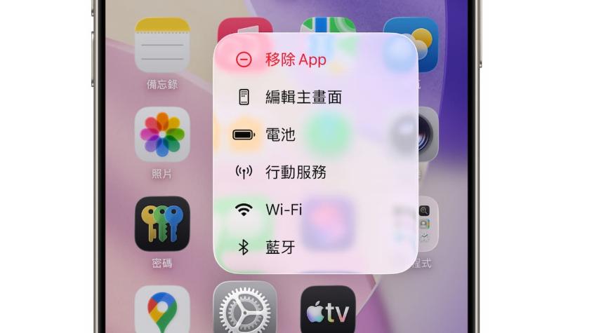 iOS 26.2 Beta 2 来了！这 8 个更新一看就懂！