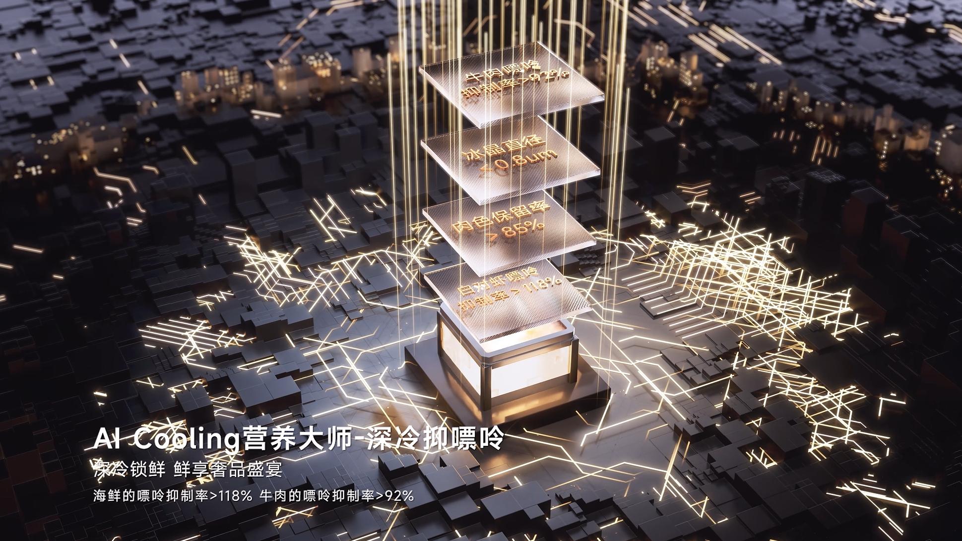 抗糖党狂喜！追觅冰箱把米饭变成“健康碳水”