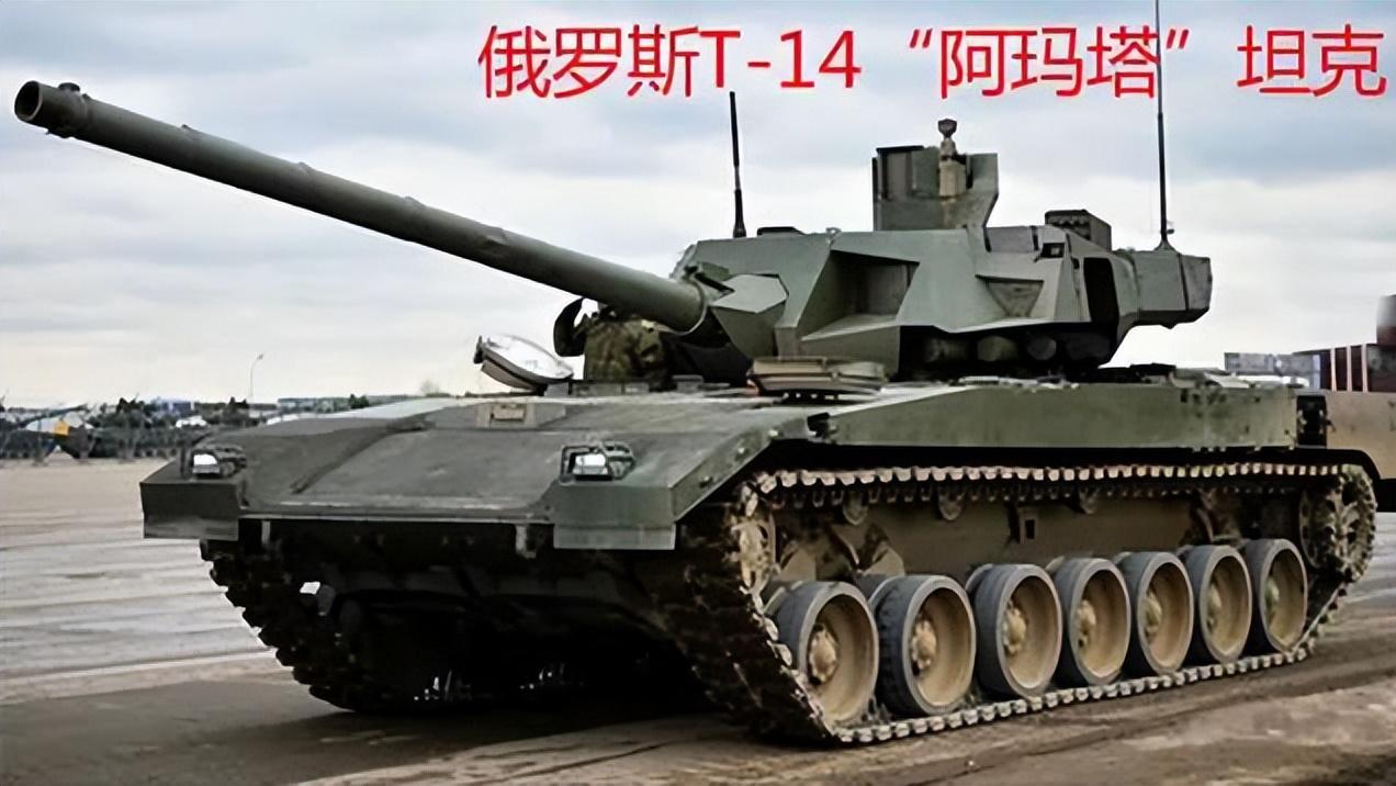 我国新一代重型主战坦克被曝光！它究竟有多厉害呢？