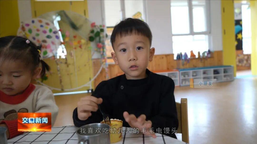 交口县第三幼儿园以“净”为基 以“鲜”为魂 守护幼儿舌尖上的小幸福