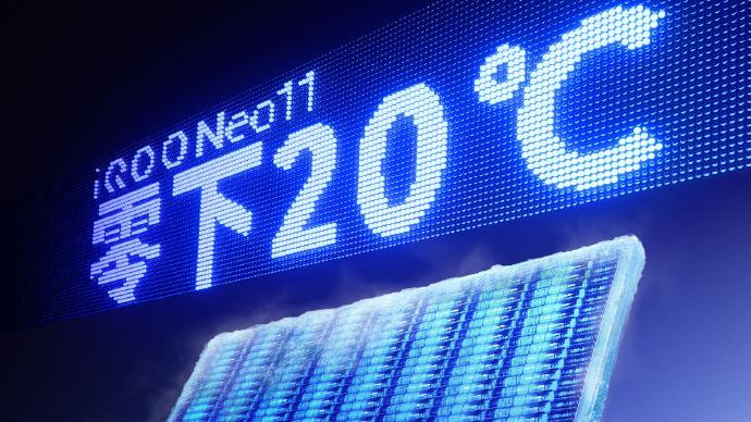 这手感谁顶得住？iQOO Neo11太狠了