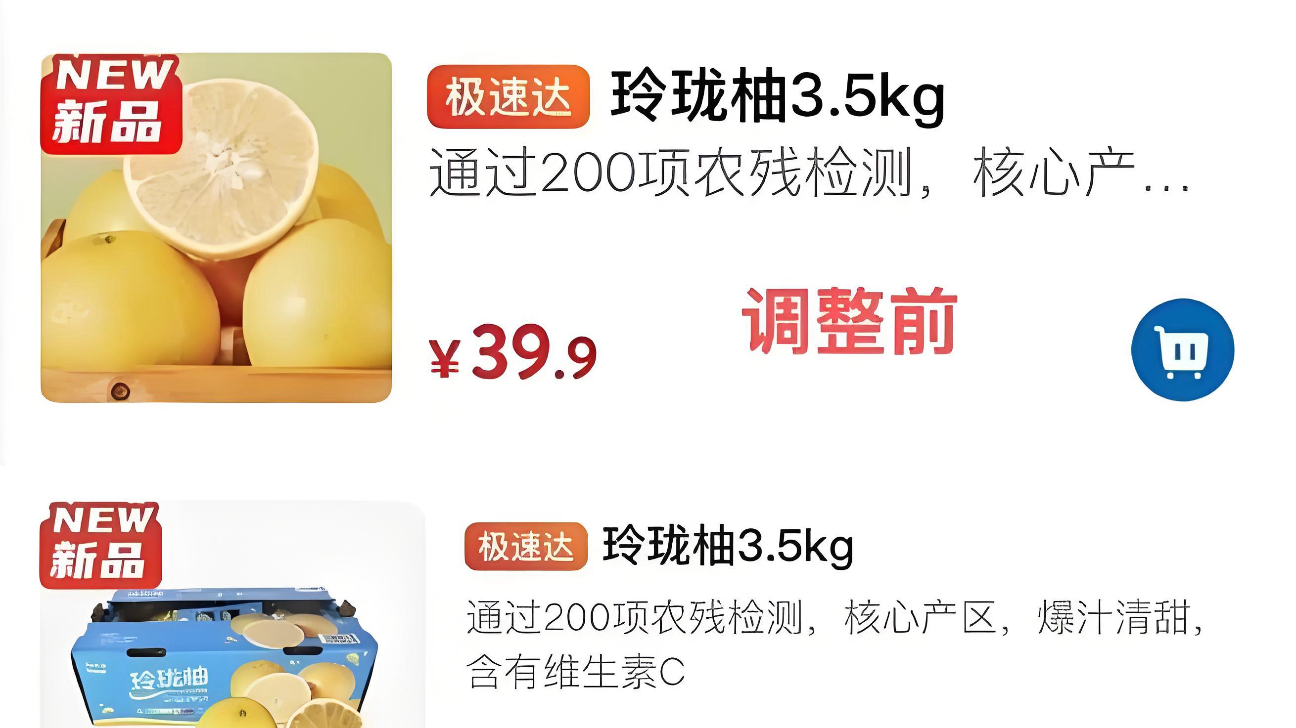 好消息，山姆头图改了！坏消息，如改！