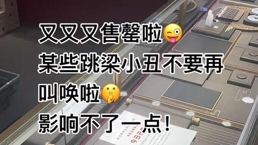 柴怼怼惨了！胖东来玉石检测结果铁证如山，柴名下多家企业已注销
