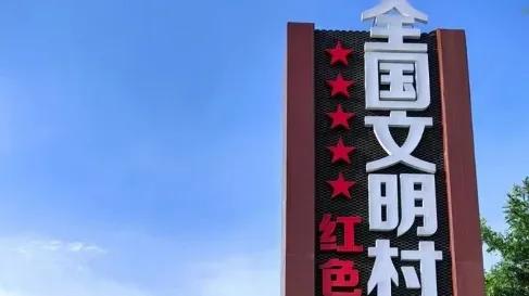 山西仁义村礼聘艺术家乔领、宁雪君为荣誉村民，双福文化助力新时代乡村振兴