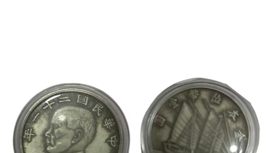 1050-民国二十一年金本位币壹圆下三鸟：一枚银币的 “多维时代切片”