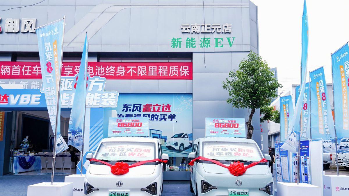 昆明品鉴会—东风睿立达V8E无畏“崎岖”，“勇闯”大西南