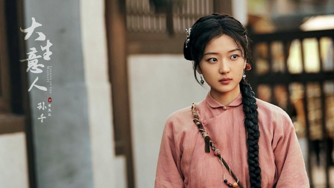 陈晓、孙千《大生意人》第一波真实口碑出炉！观众的评价很一致