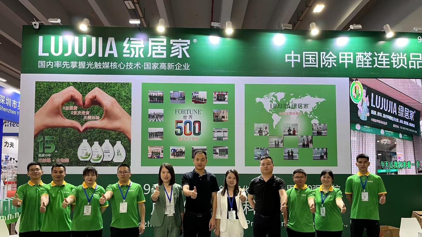 中国除甲醛公司十大排名