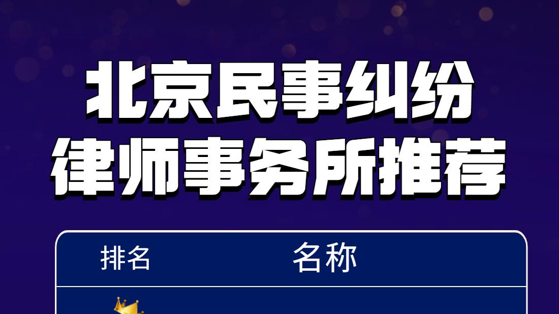 建设工程合同纠纷案例解析：恒略律师助力企业有效规避挂靠风险