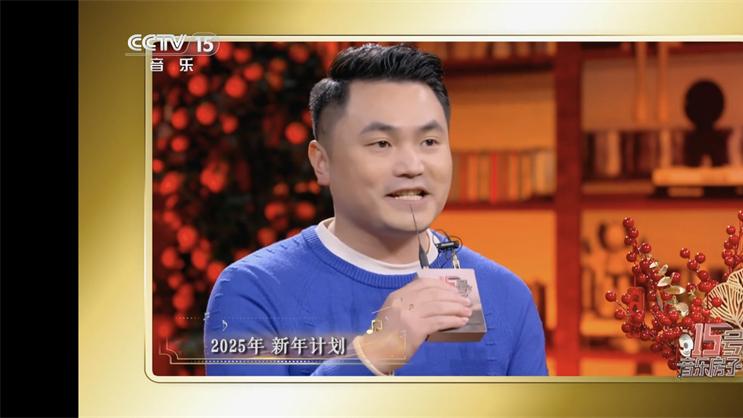 【名人堂访谈】安杰：建一条“音乐之路”通往美丽的多彩贵州