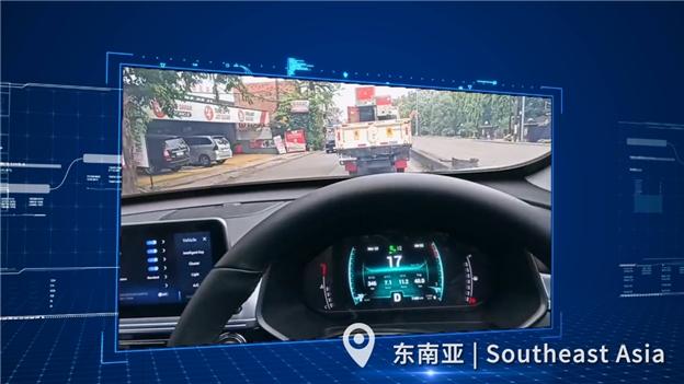 全球同行，智驾无国界：奇瑞智能化战略的出海之路