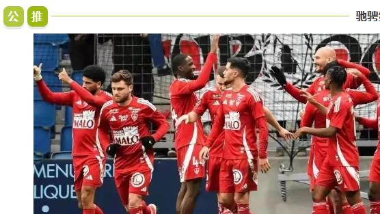 法甲：今日焦点：马赛 VS 布雷斯特！谁能更胜一筹？