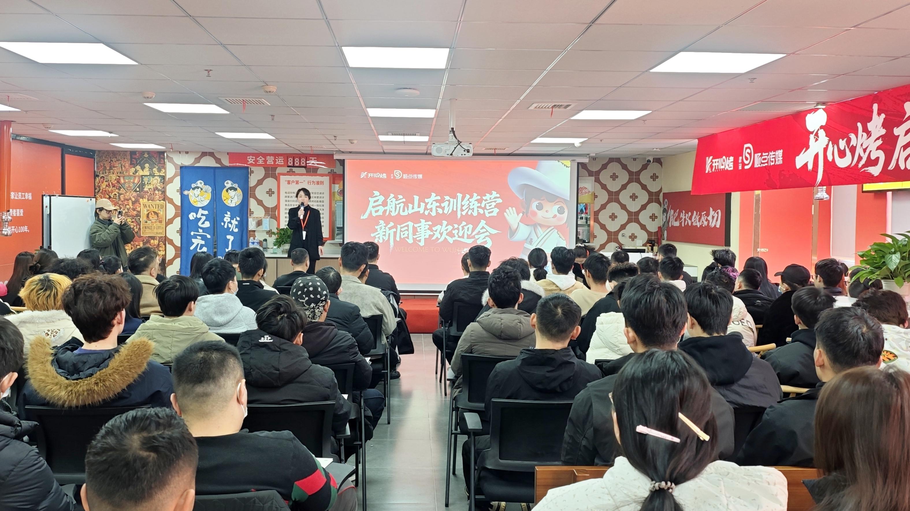 流浪泡泡启航山东集训营，系统化人才培养夯实区域扩张根基