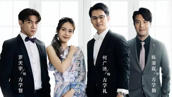 《金式森林》开播：郭晋安撑场的港剧商战，狗血与情怀的双面博弈