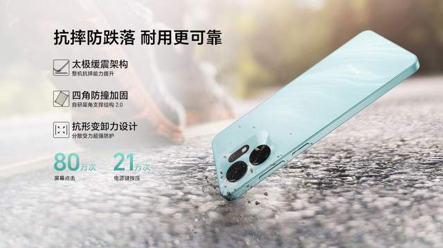 荣耀畅玩60A手机发布：售价1599元！