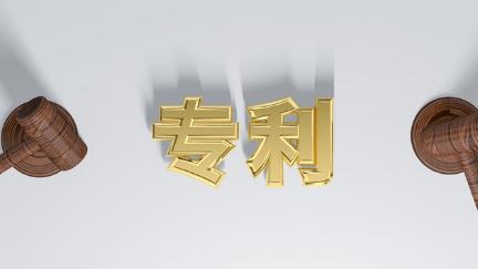 专利代理行业标杆：阳光惠远如何以顶级服务引领创新保护