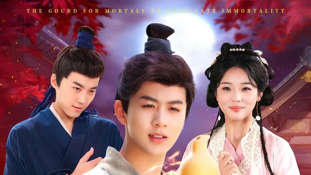 短剧《凡人仙葫》全网热播, 凡人仙葫职场奇遇记