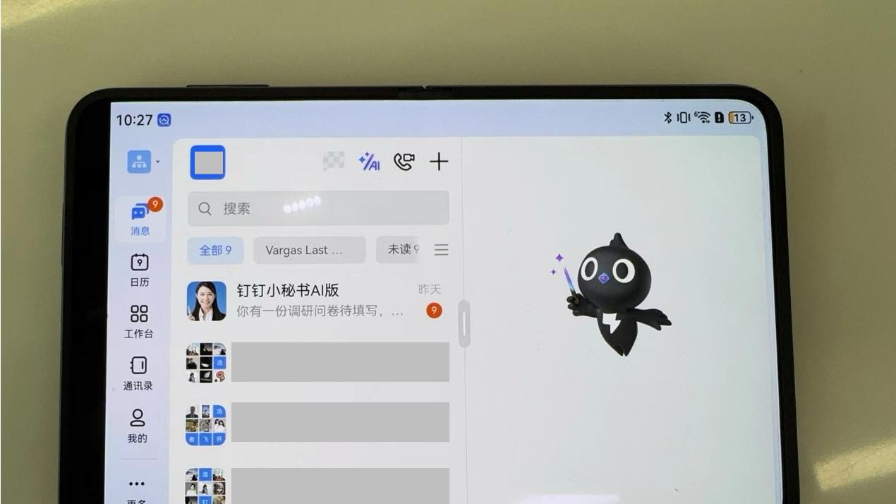 内屏更沉浸、外屏更便捷，华为Pura X才是真正的办公效率之王！
