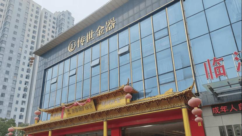 黄金店里藏“猫腻”？临沂一珠宝店“动静态”销售模式惹争议