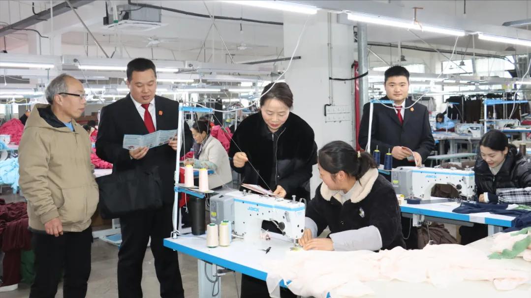 阜南法院组织开展“送法进企业”系列普法活动走进经开区纺织企业
