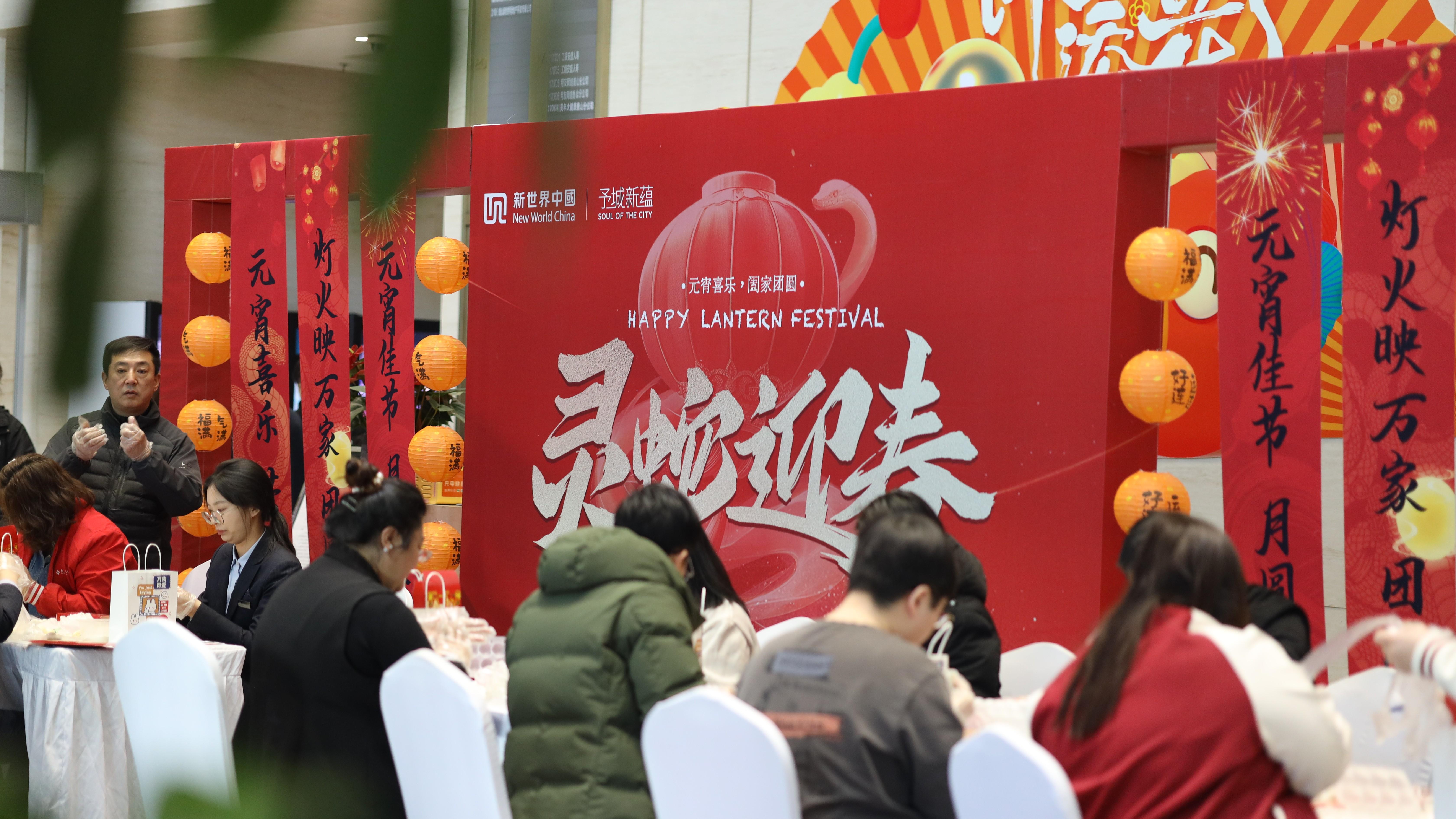 喜乐闹元宵，共赴团圆时——唐山新世界金融大厦元宵节活动回顾