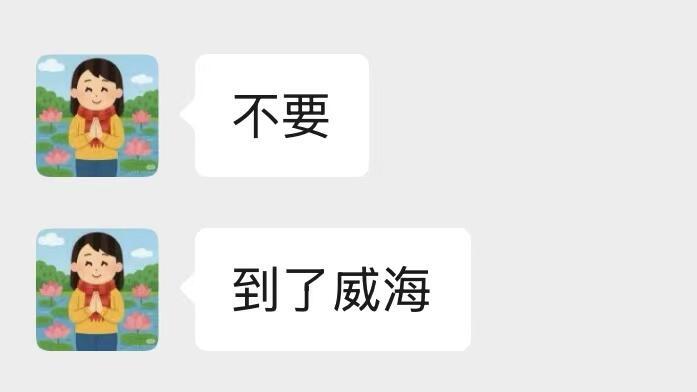 冬季威海旅行，威海必吃美食店