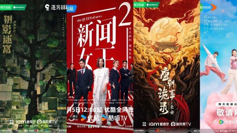 11月剧集市场，谁在“躺着赚钱”？