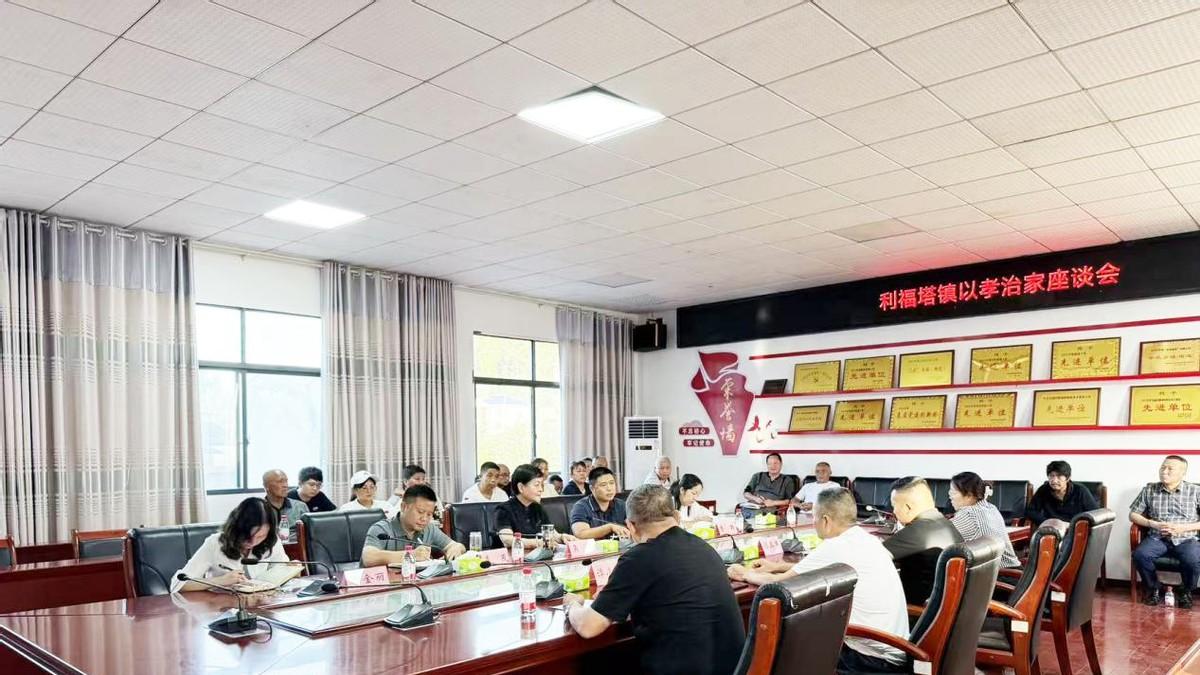以孝治家调研组深入桑植利福塔镇金家台村考察慰问