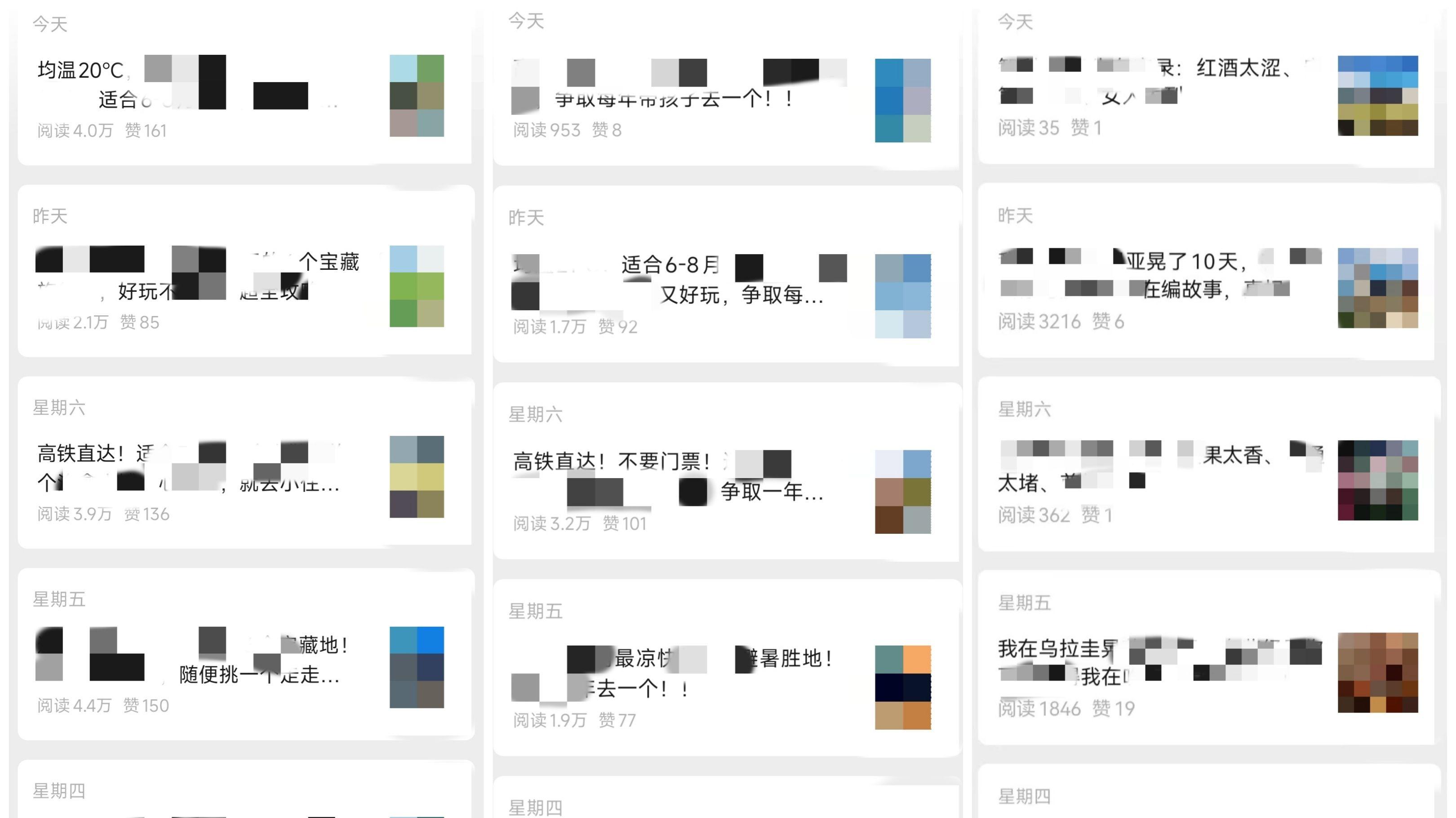 新手做公众号流量主，容易起号的3个赛道，抓住时机事半功倍！