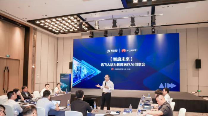 科大讯讯飞华为 “组合拳”，医疗大模型一体机落地应用