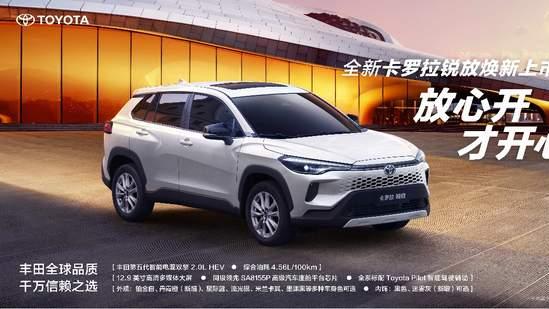 产品焕新加速，一汽丰田10月销售新车71407辆