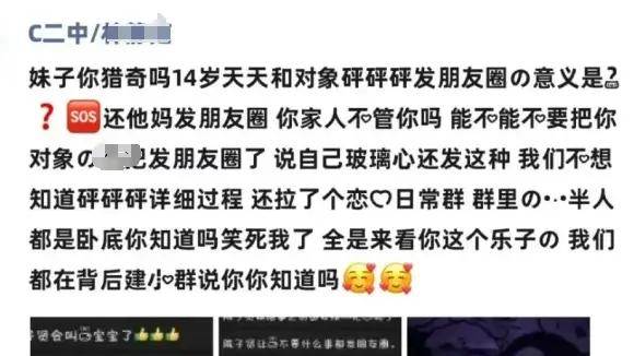 【热瓜】陈子贤事件完整版！看完真的很炸裂【内附链接、图片】