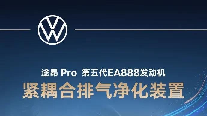《探索汽车科技的卓越魅力》