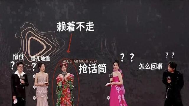 这一夜，5个主持人不甘示弱抢风头，张颂文眼含泪水，拿下杰出奖