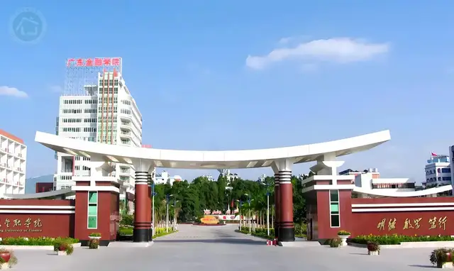 广东财经类公办本科学校汇总，共4所