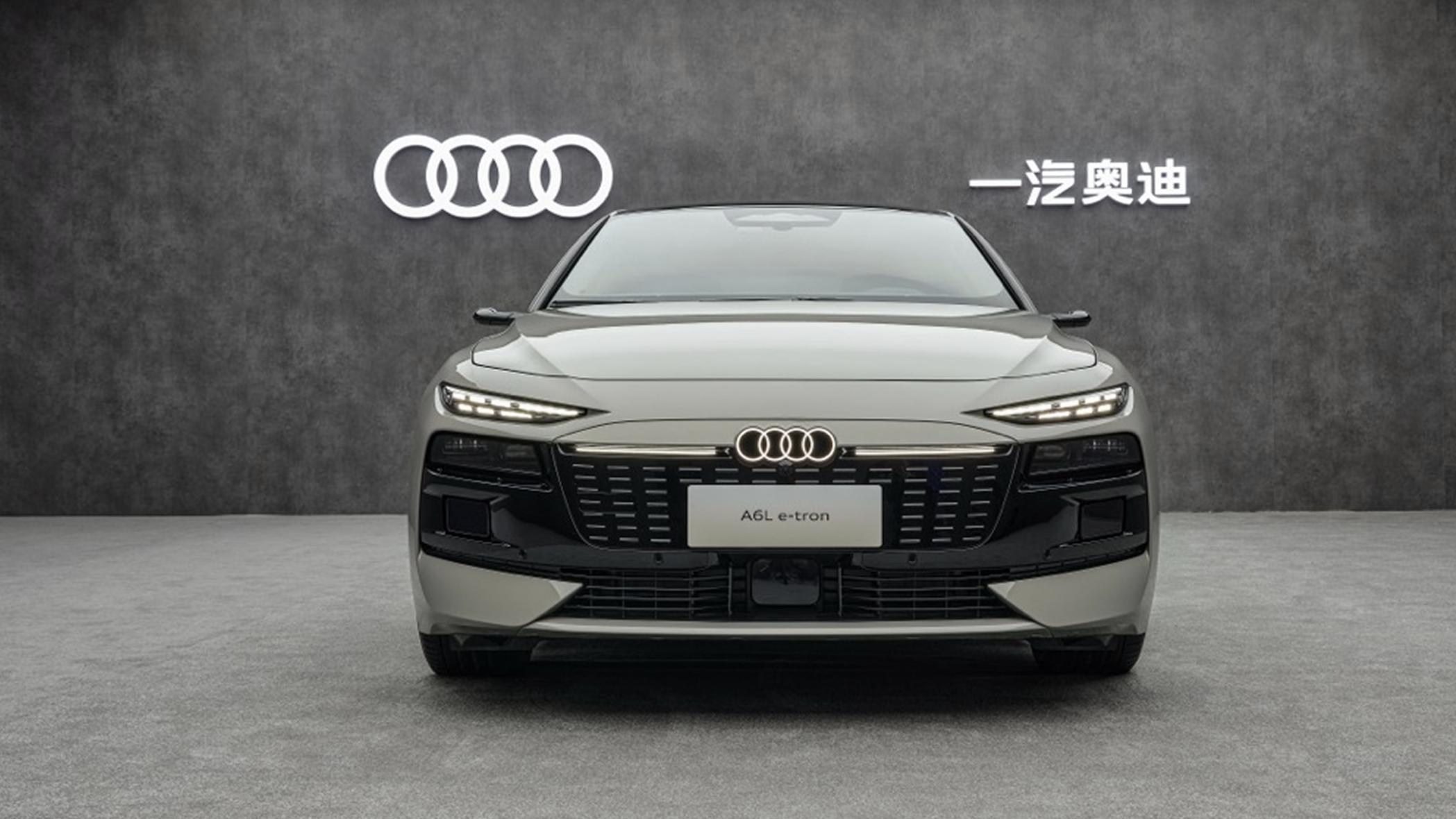 奥迪 A6L e-tron 全球首秀：豪华与智能的结合，电动出行的新标杆