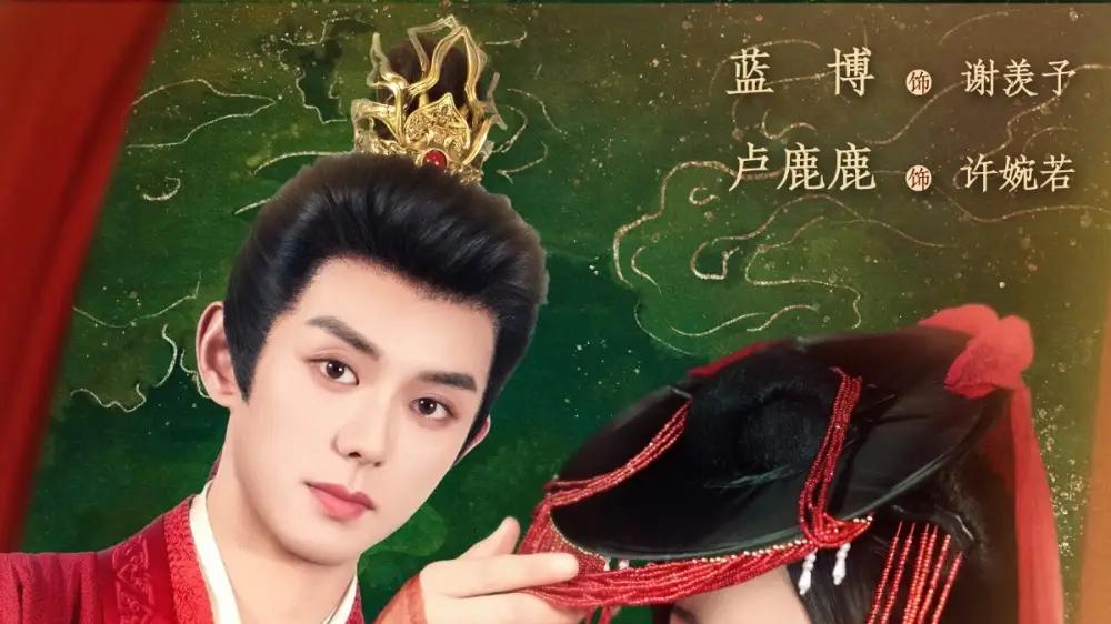 短剧《碎玉谋》碎玉谋情深缘浅的悲歌