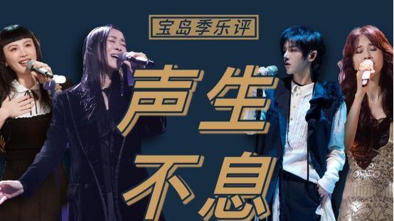 品质中国节目以乐为桥，让文化声生不息