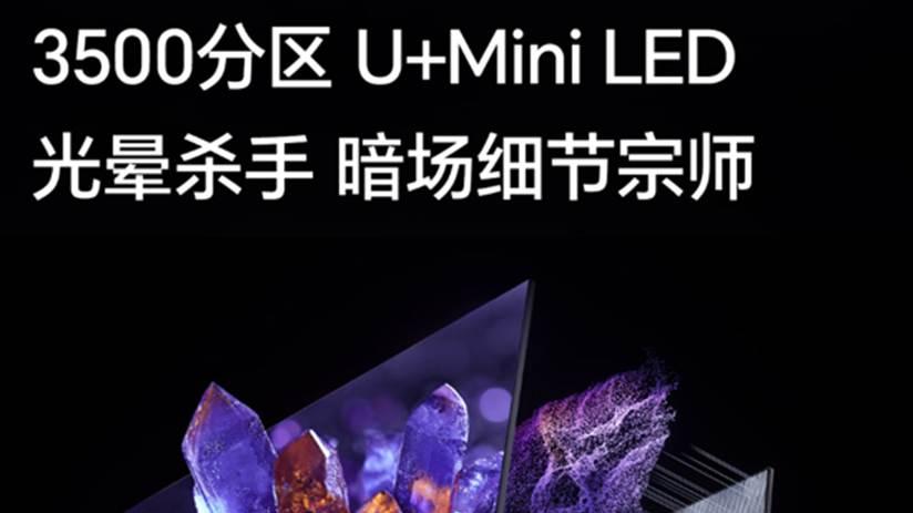 双11电视怎么选？两款实力派机型帮你避坑，闭眼入不踩雷