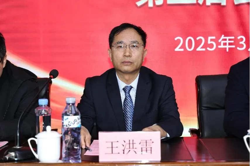 枣庄鲁南人力资源和社会保障学会、枣庄市人力资源服务协会暨第三届会员大会顺利召开