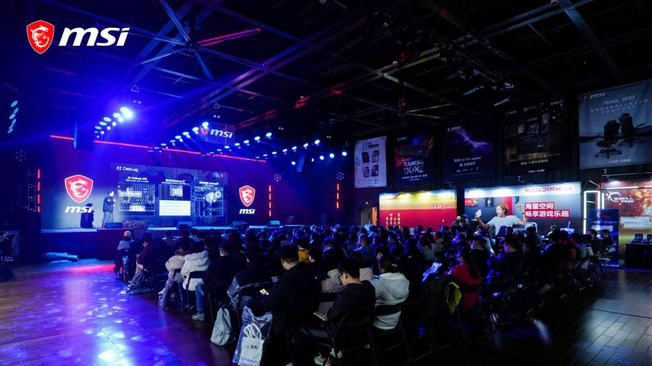 燃爆中原！微星2025龙盾局年度收官之战点亮郑州