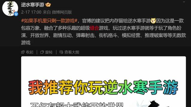 就算是外国友人，碎梦依旧get out！逆水寒手游上线steam重回公测