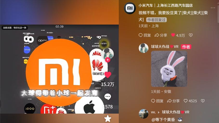 霸屏挑战=沙雕快乐源泉？球球大作战把极简乐趣玩出花了！