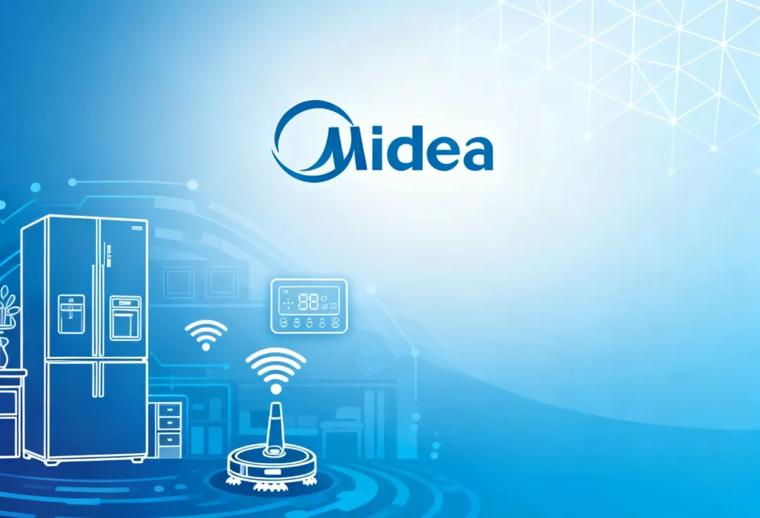 美的集团调研报告！