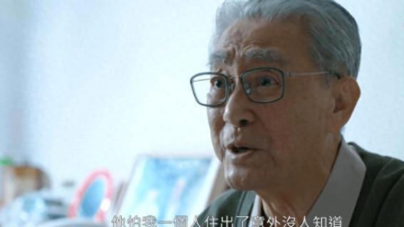 TVB御用爷爷周驄病逝！去年最后露面精神矍铄，曾饰演“张三丰”