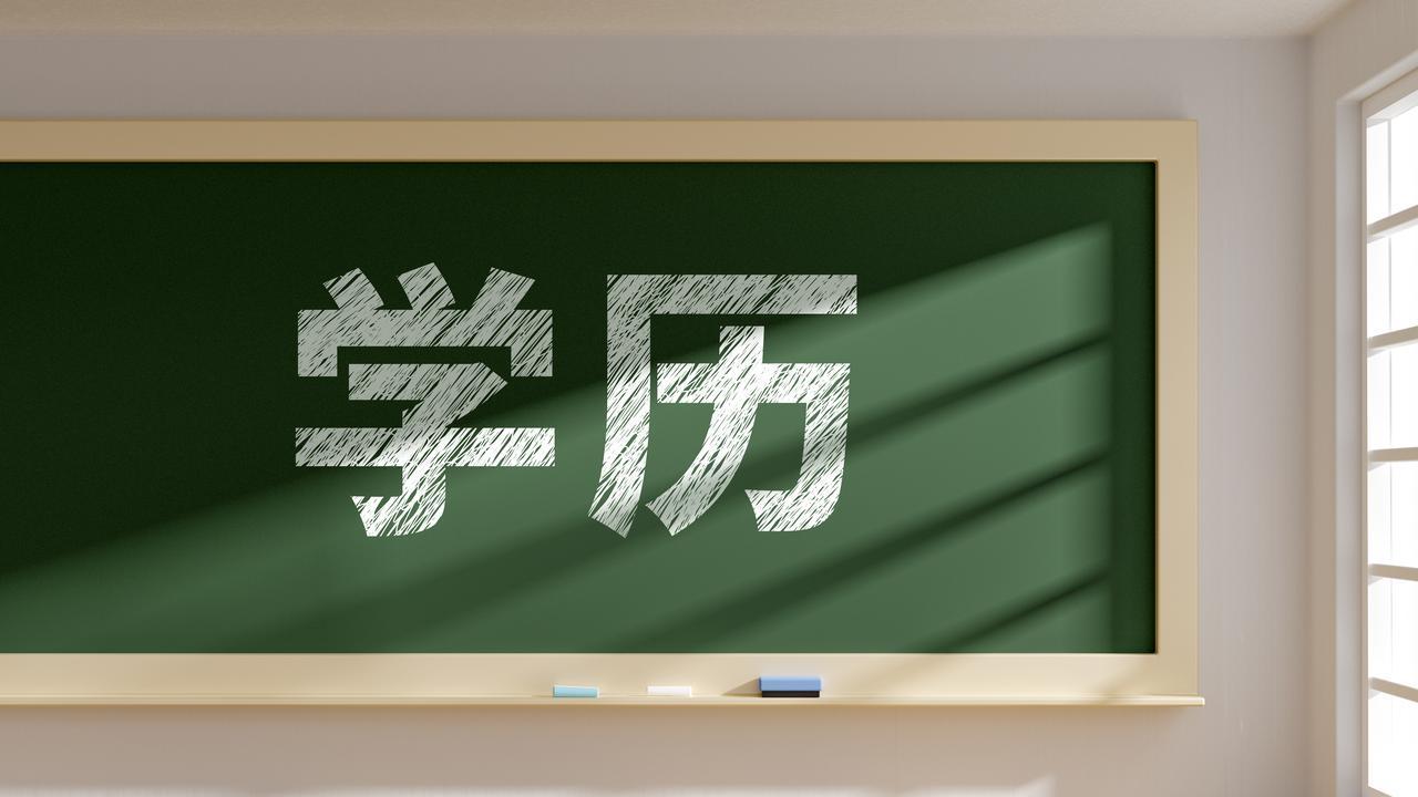 比学历更关键的职称秘密，别忽视了