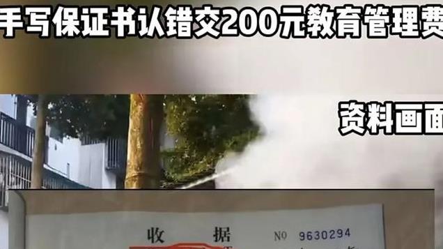 罚你没商量，村民在家熏腊肉被罚款200元，还要手写保证书认错