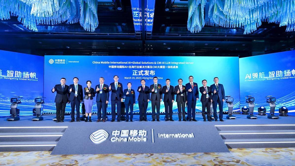 中国移动 AI+ 出海方案：如何破解全球化挑战？