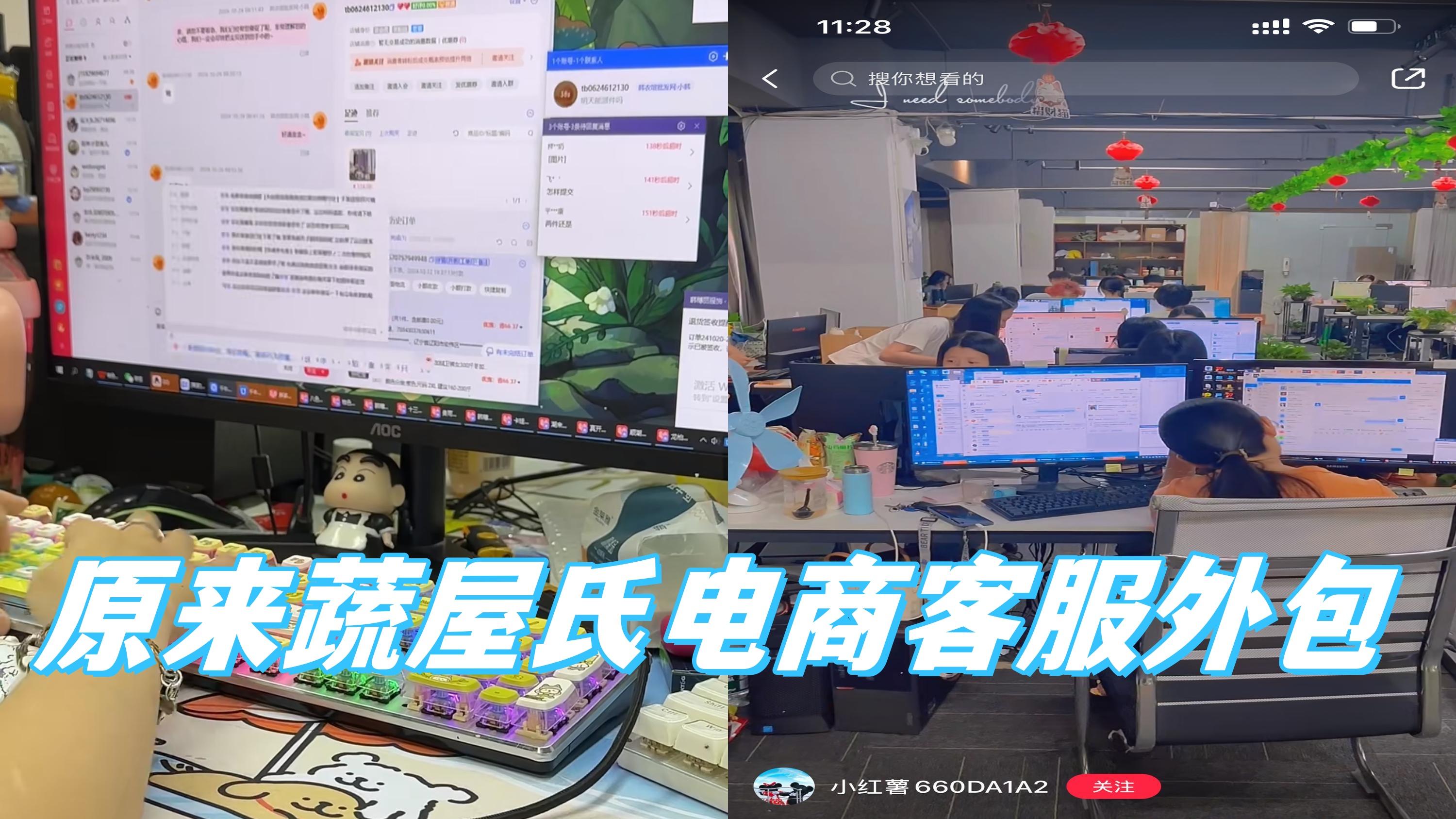 客服外包团队如何实现「流量峰值」到「订单转化」的高效承接？