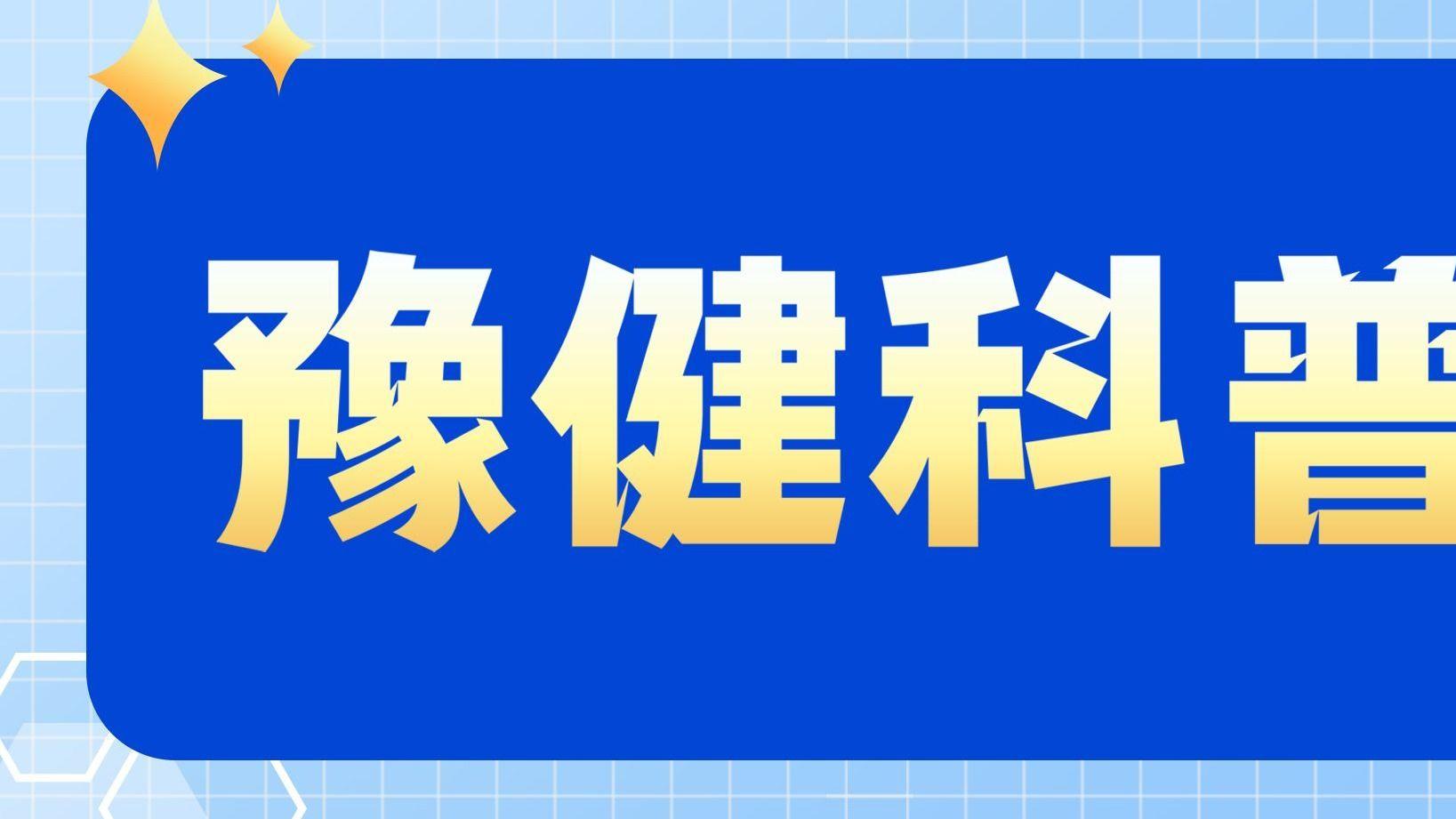 抗抑郁药会让人“上瘾”吗？看药物如何修复大脑，何时该停药